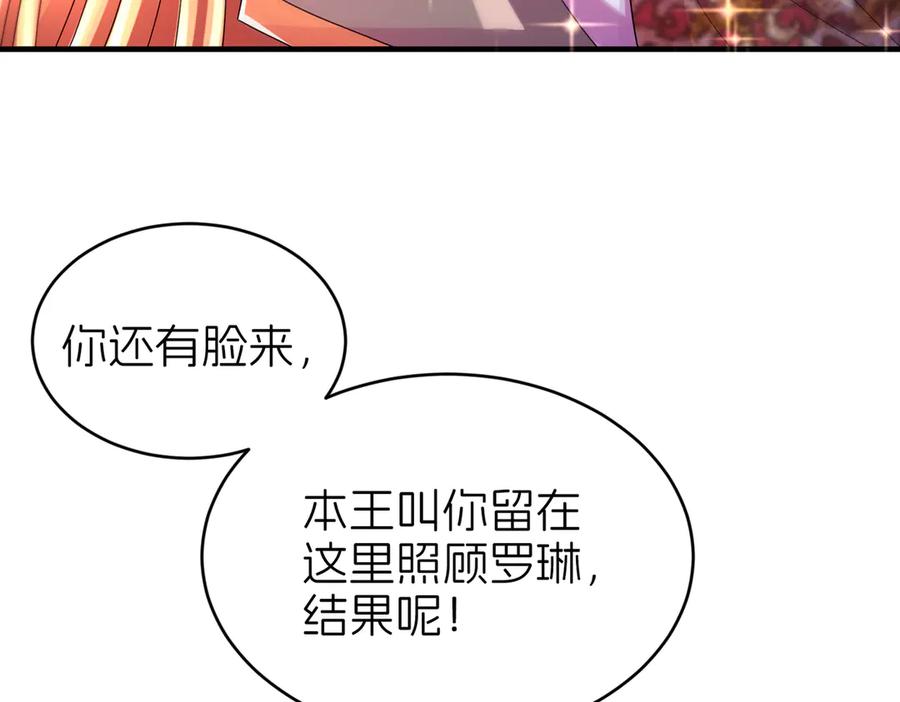 我把自己献给了双胞胎妹妹 奇药 第19页