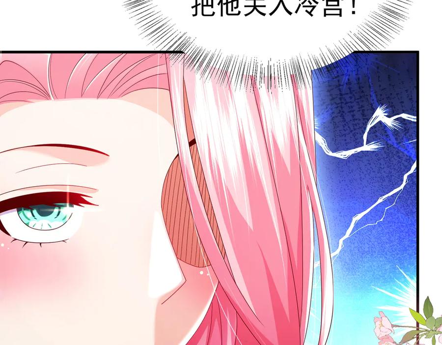 我把自己献给了双胞胎妹妹 奇药 第34页