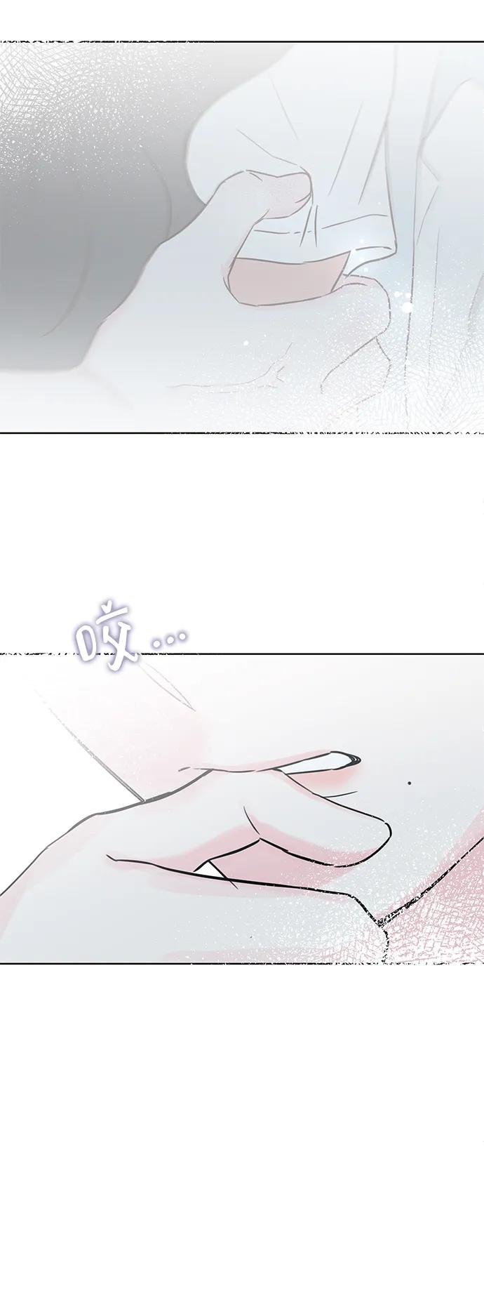 《暗恋的季节》第29话 第24页