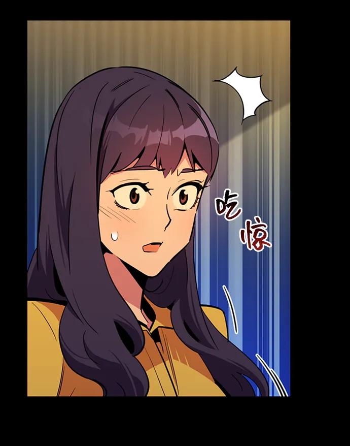 用分身自动狩猎 [第28话] 决心 第69页