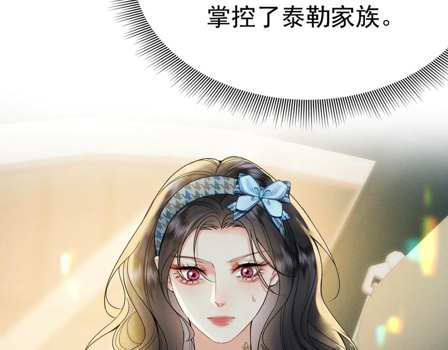 《公爵小姐和逃犯闪婚了》002 和我结婚0 第168页