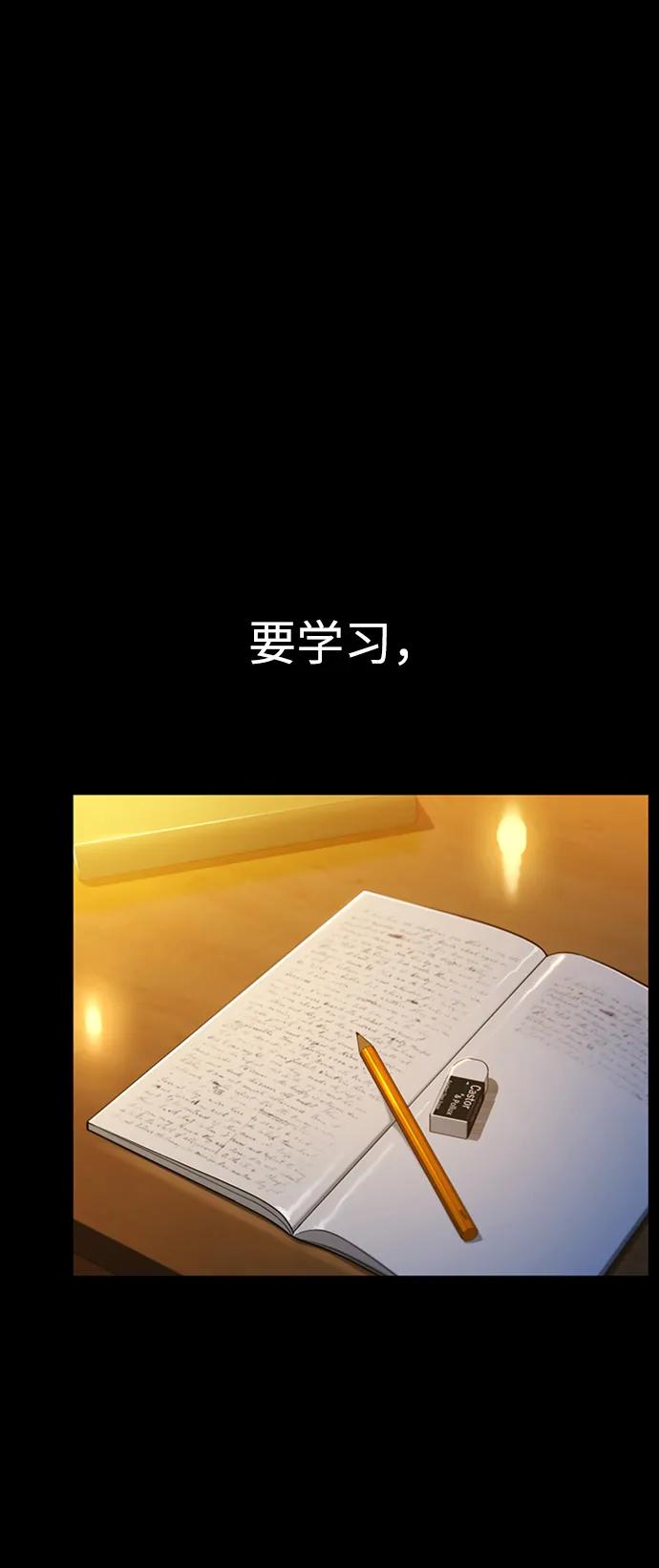 用分身自动狩猎 [第2话] 觉醒 第3页