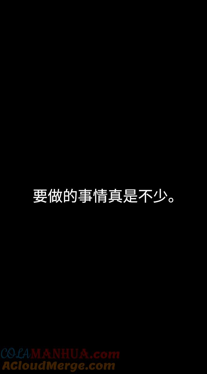 用分身自动狩猎 [第2话] 觉醒 第5页