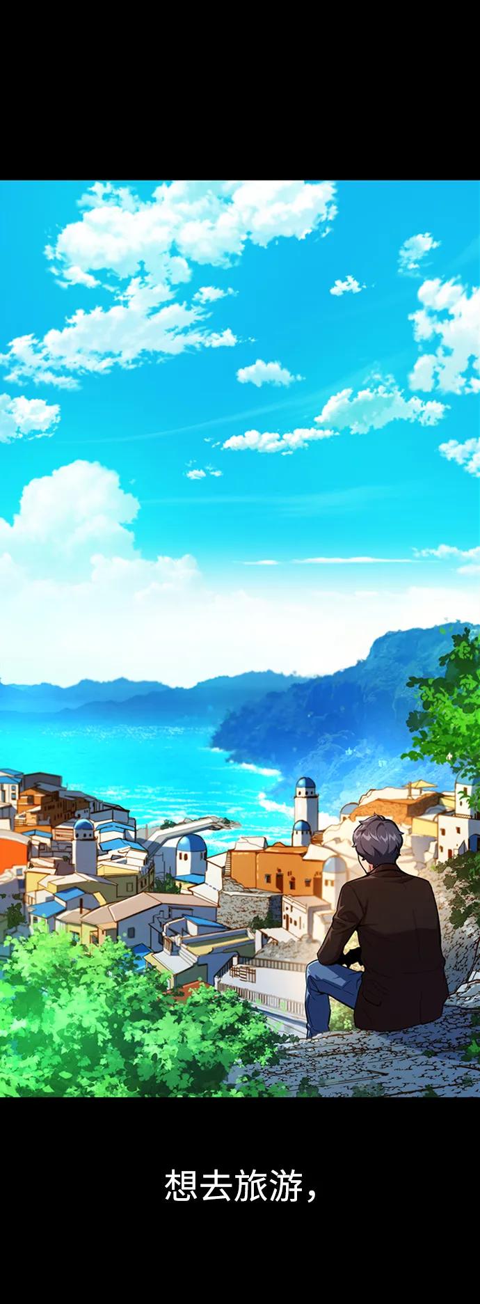 用分身自动狩猎 [第2话] 觉醒 第7页