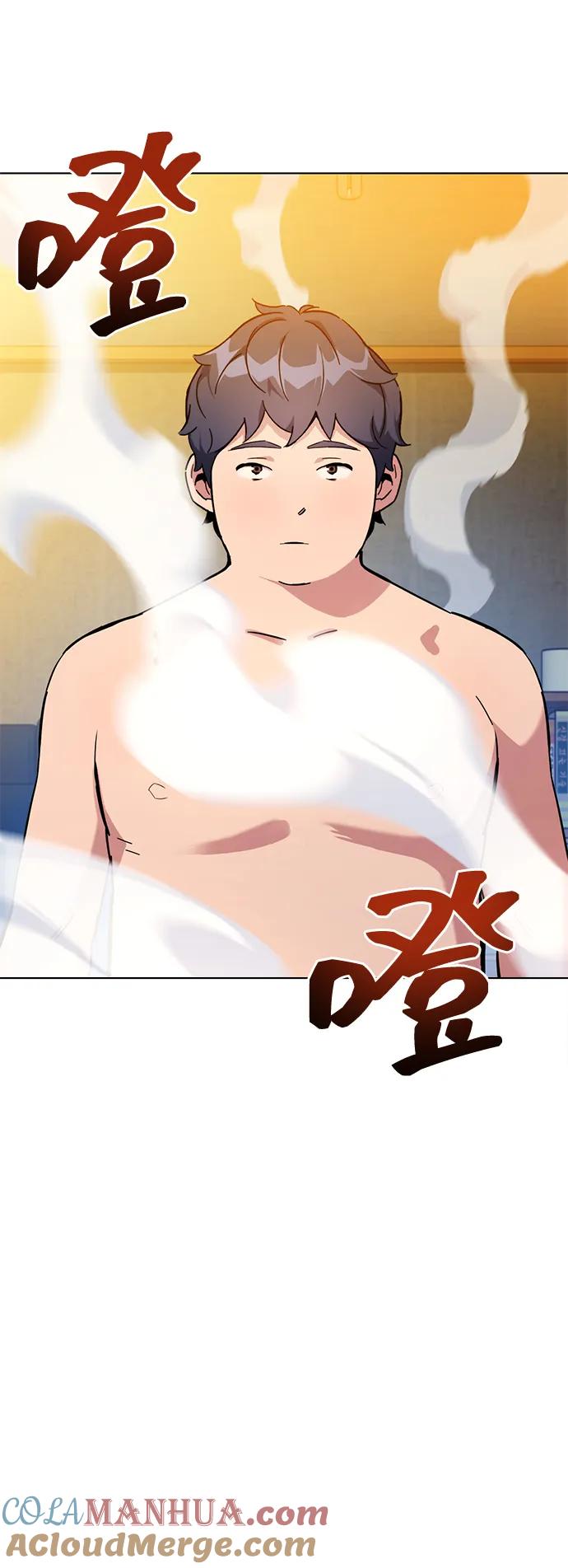 用分身自动狩猎 [第2话] 觉醒 第105页