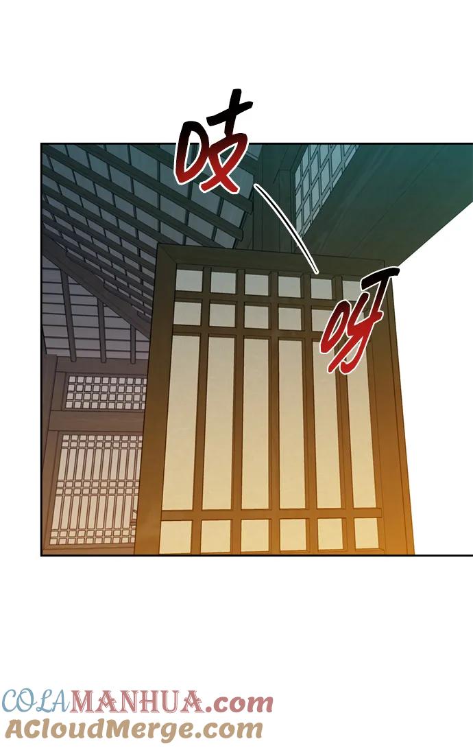 用分身自动狩猎 [第29话] 对练 第101页