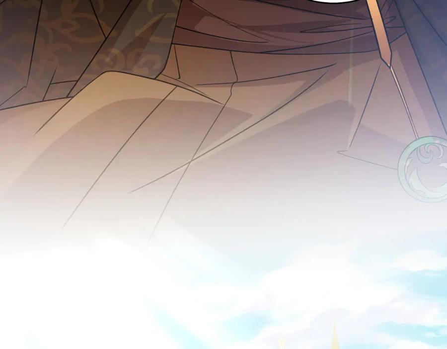 《转身成为恶女女王》第29话 奇策 第102页