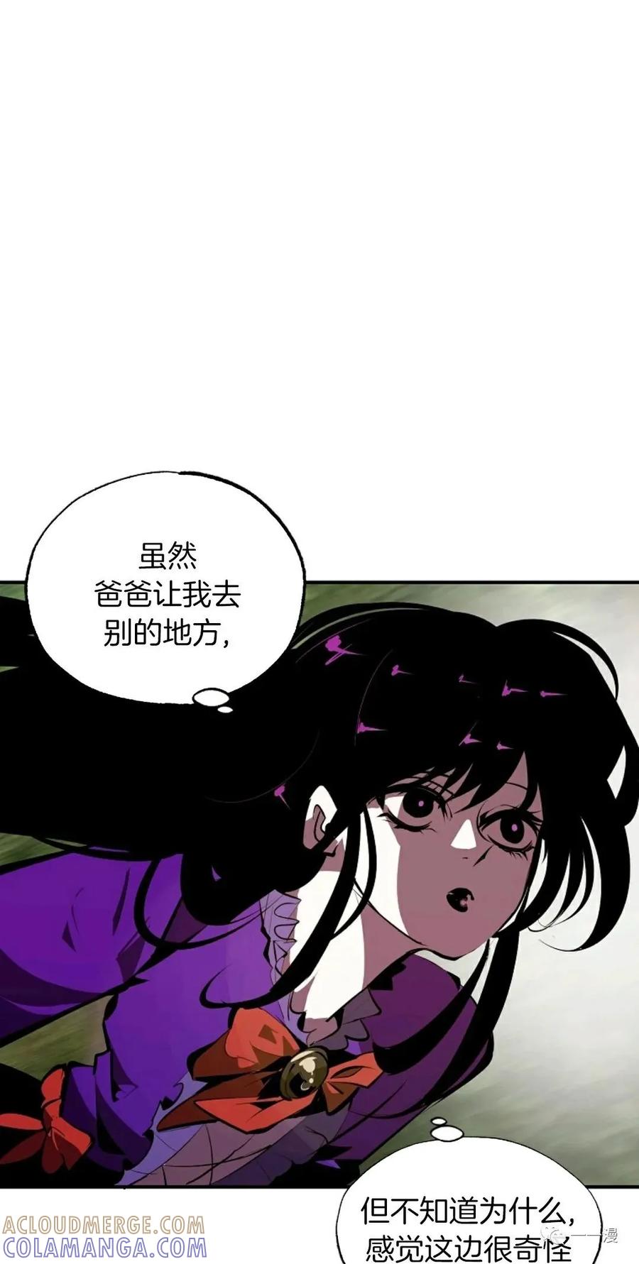 《独一无二的回归》第32话 第19页