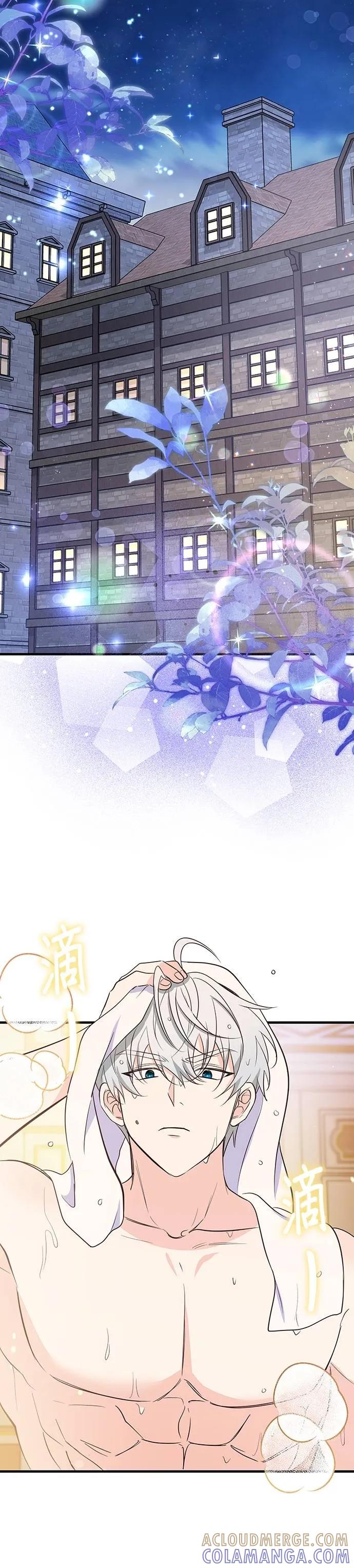 伯爵大人夜未眠ྲ) 第34话 第9页