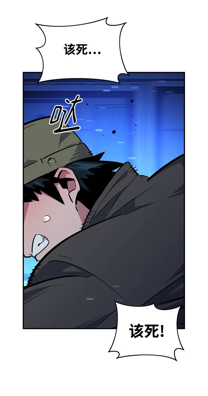 用分身自动狩猎 [第32话] 新舍区幽灵站（2） 第4页
