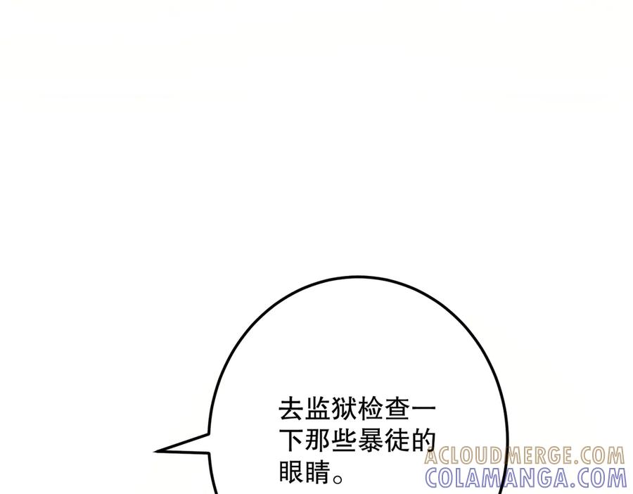 六岁开始成为女王 - 魔法 - 第129张图