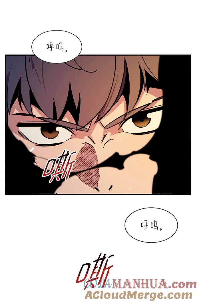 用分身自动狩猎 [第32话] 新舍区幽灵站（2） 第65页