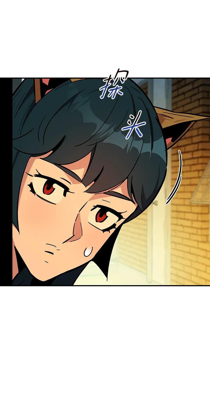 用分身自动狩猎 [第32话] 新舍区幽灵站（2） 第103页