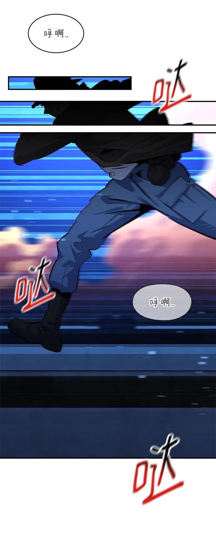 用分身自动狩猎 [第32话] 新舍区幽灵站（2） 第3页