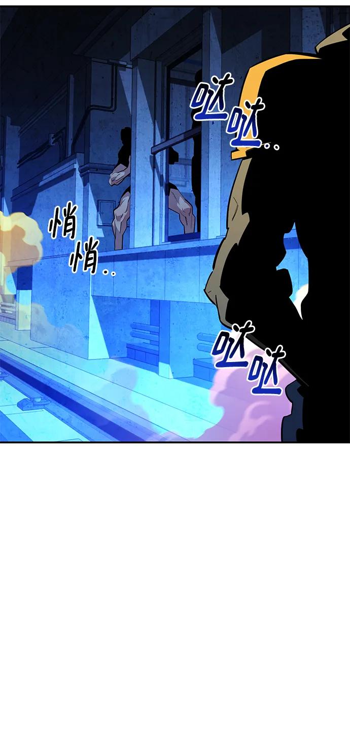 用分身自动狩猎 [第33话] 新舍区幽灵站（3） 第42页