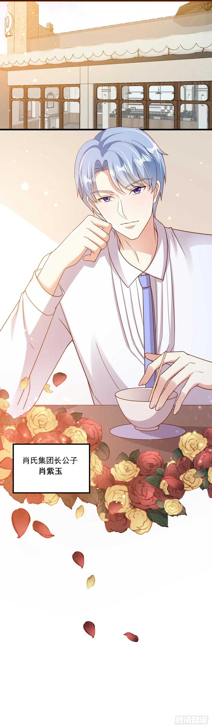 《女尊帝国之朕的倾世男妃们》第33话 跨越千年去找你 第22页