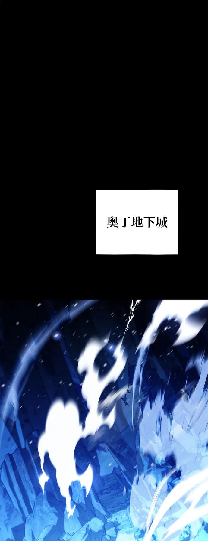 用分身自动狩猎 [第34话] 攻击1组（1） 第20页