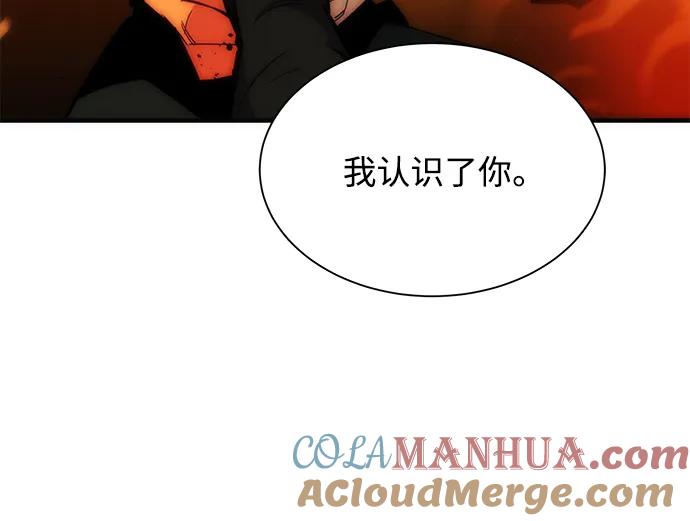 用分身自动狩猎 [第35话] 攻击1组（2） 第37页