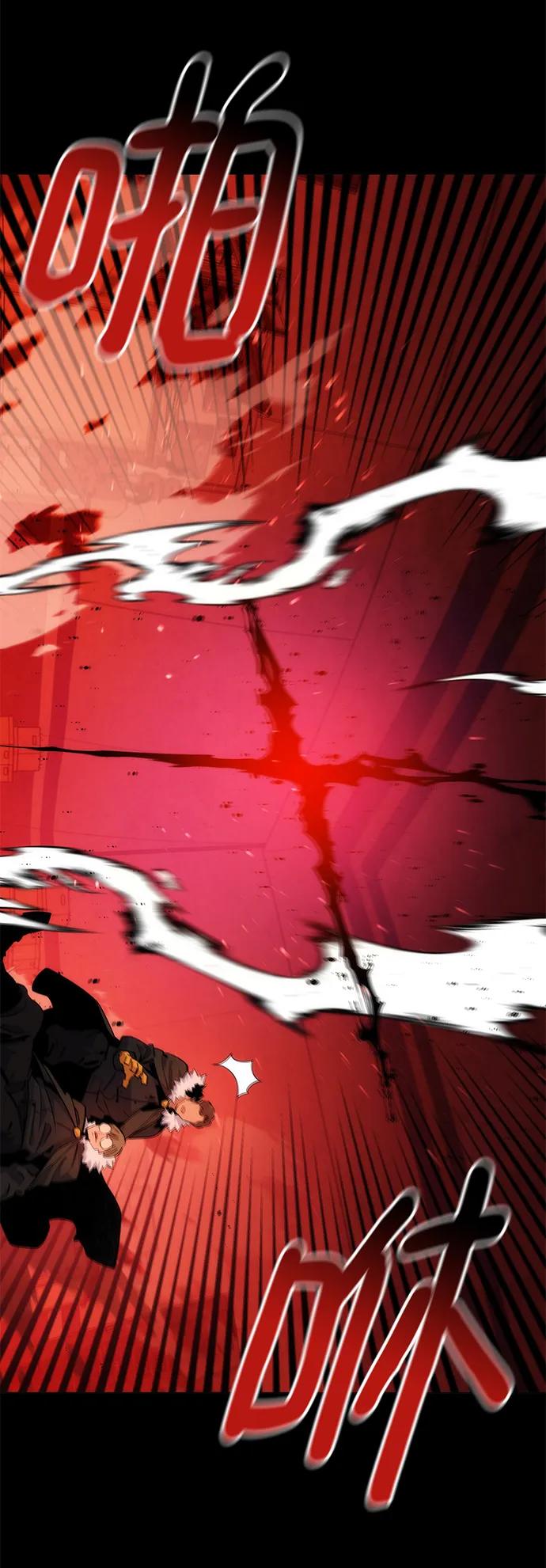 用分身自动狩猎 [第35话] 攻击1组（2） 第14页