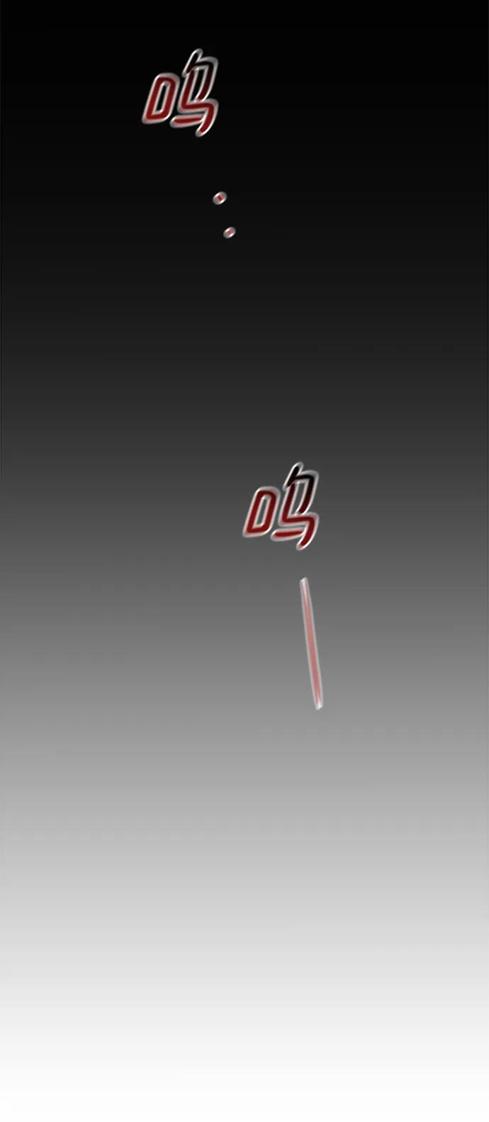 用分身自动狩猎 [第35话] 攻击1组（2） 第31页