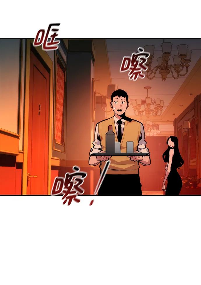用分身自动狩猎 [第35话] 攻击1组（2） 第42页