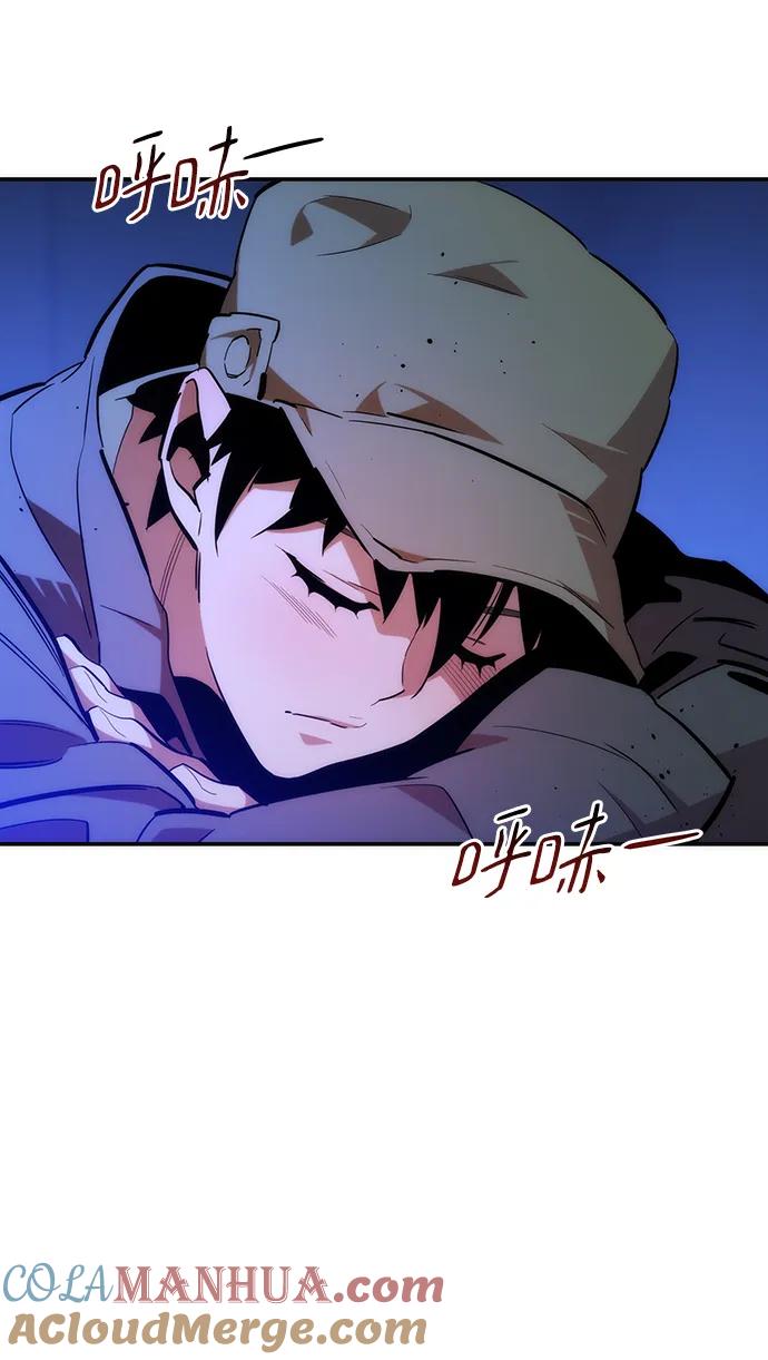 用分身自动狩猎 [第35话] 攻击1组（2） 第73页