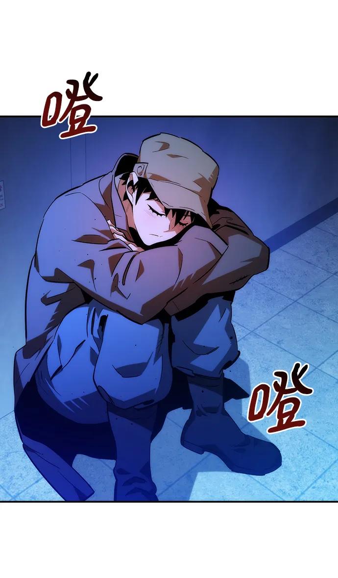 用分身自动狩猎 [第35话] 攻击1组（2） 第72页
