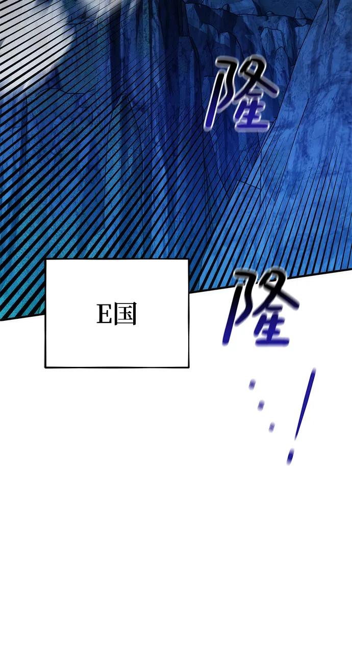 用分身自动狩猎 [第36话] 奥丁地下城 第23页