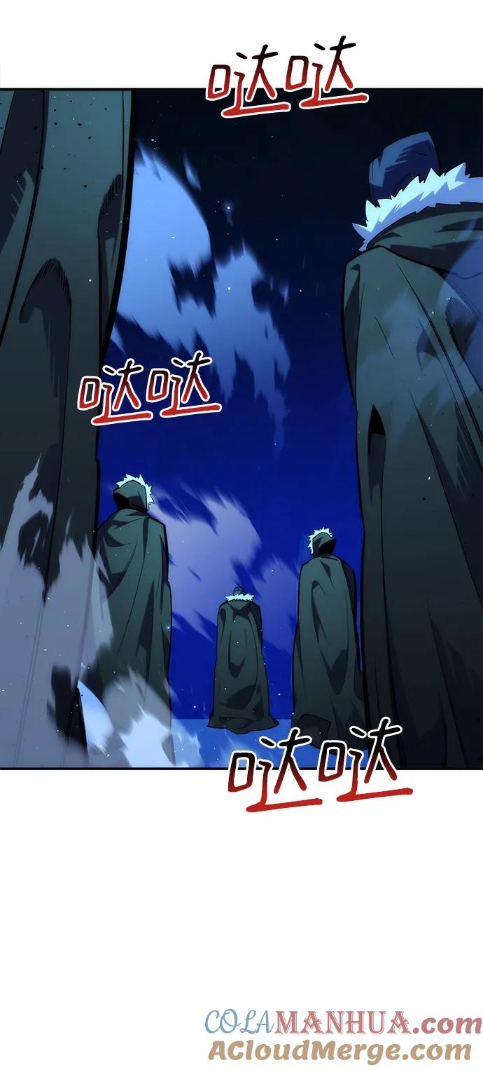 用分身自动狩猎 [第36话] 奥丁地下城 第61页