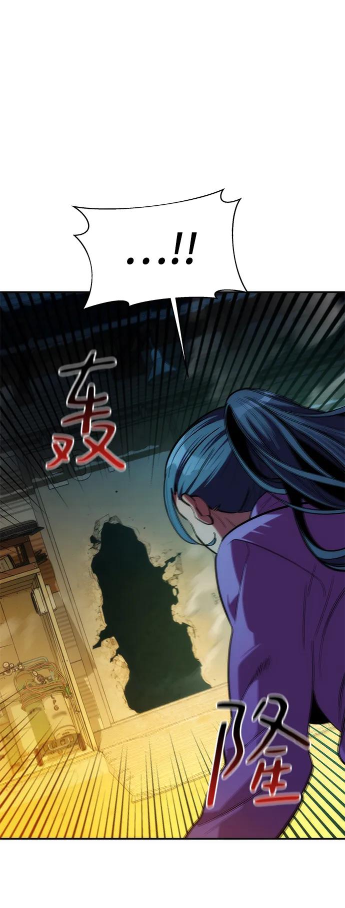 用分身自动狩猎 [第36话] 奥丁地下城 第7页