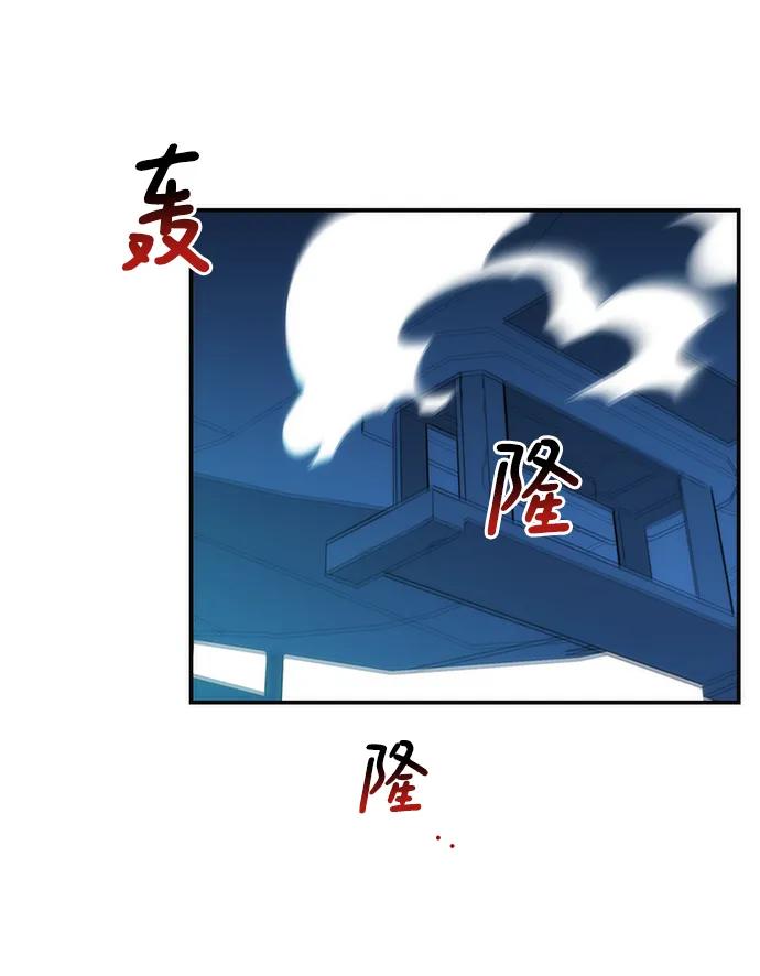 用分身自动狩猎 [第36话] 奥丁地下城 第24页