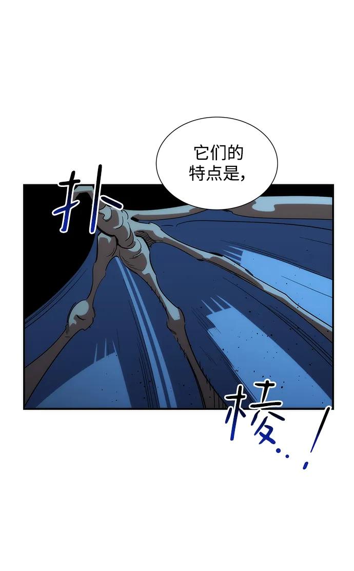 用分身自动狩猎 [第36话] 奥丁地下城 第92页