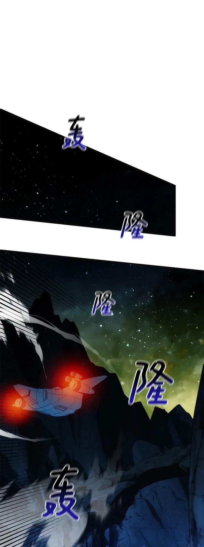 用分身自动狩猎 [第36话] 奥丁地下城 第22页