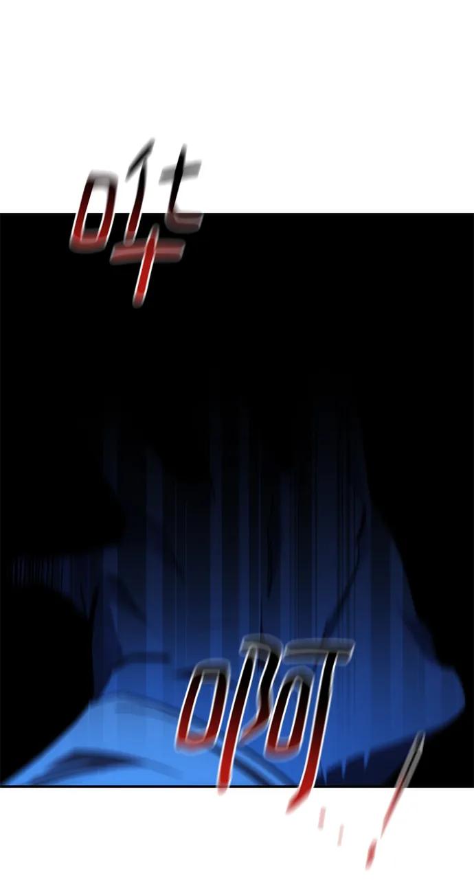 用分身自动狩猎 [第36话] 奥丁地下城 第64页