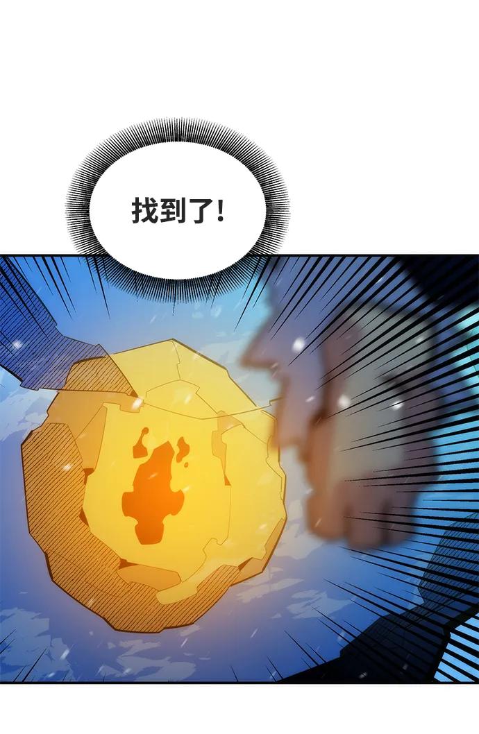 用分身自动狩猎 [第37话] 救援作战（1） 第63页