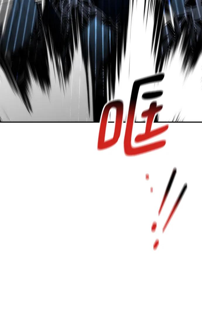 用分身自动狩猎 [第37话] 救援作战（1） 第24页