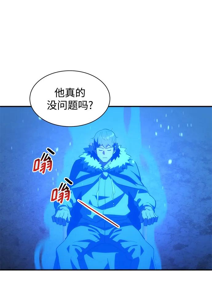 用分身自动狩猎 [第37话] 救援作战（1） 第27页