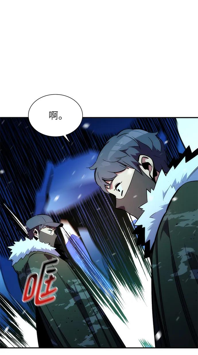 用分身自动狩猎 [第37话] 救援作战（1） 第56页