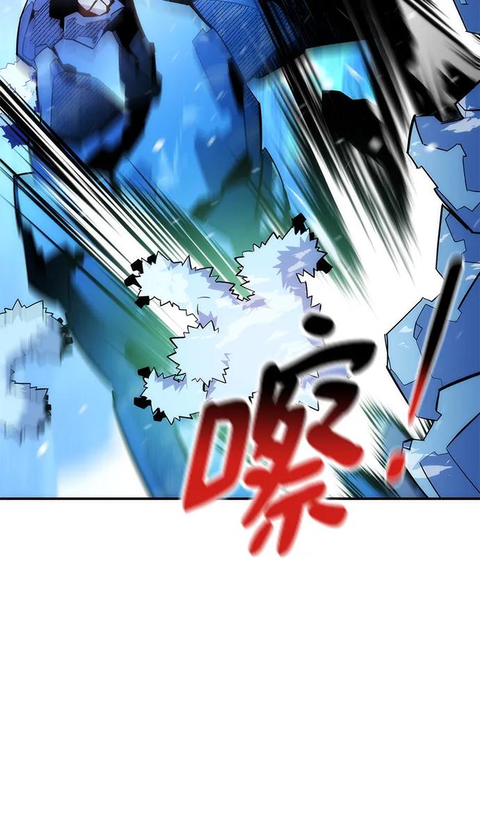 用分身自动狩猎 [第37话] 救援作战（1） 第59页