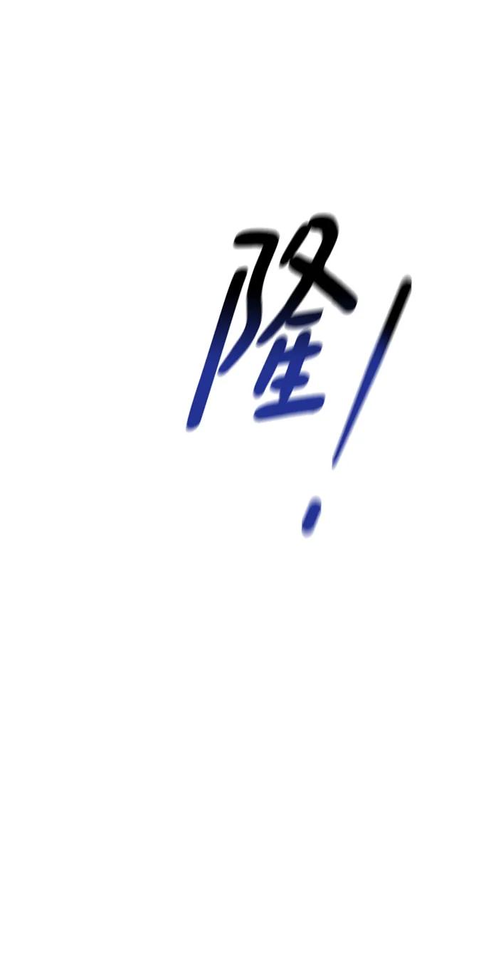 用分身自动狩猎 [第37话] 救援作战（1） 第99页