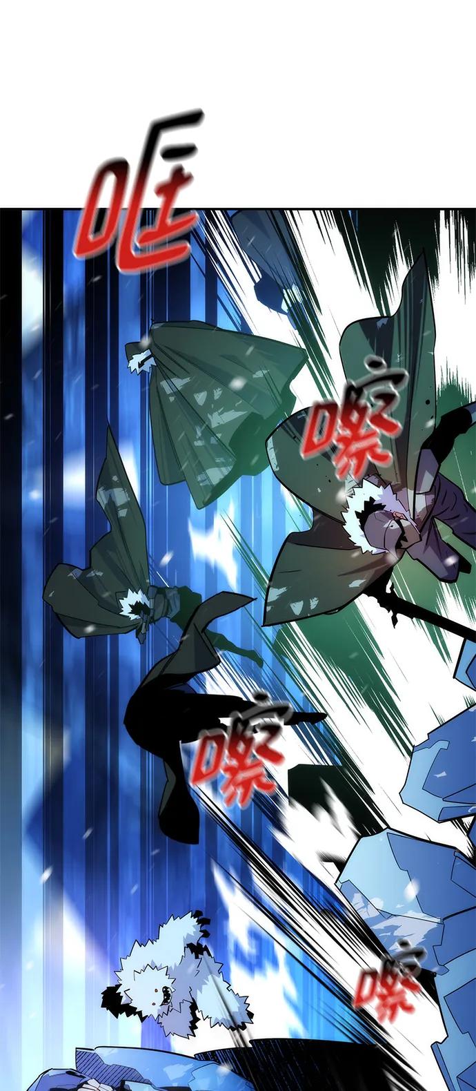 用分身自动狩猎 [第37话] 救援作战（1） 第58页