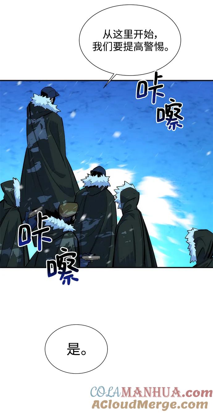用分身自动狩猎 [第38话] 救援作战（2） 第89页