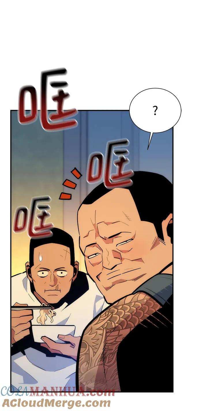 用分身自动狩猎 [第38话] 救援作战（2） 第49页