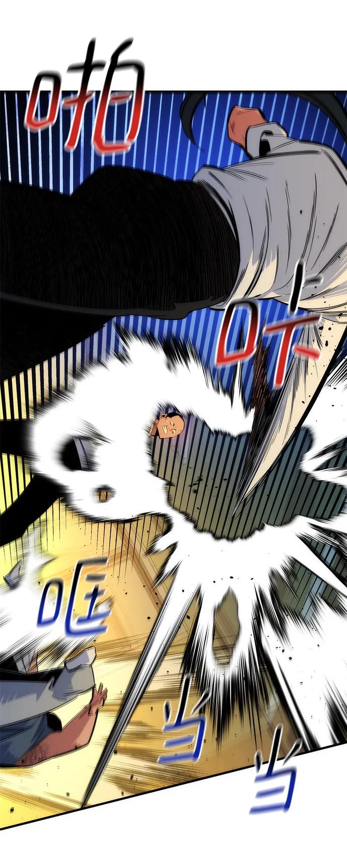 用分身自动狩猎 [第38话] 救援作战（2） 第76页