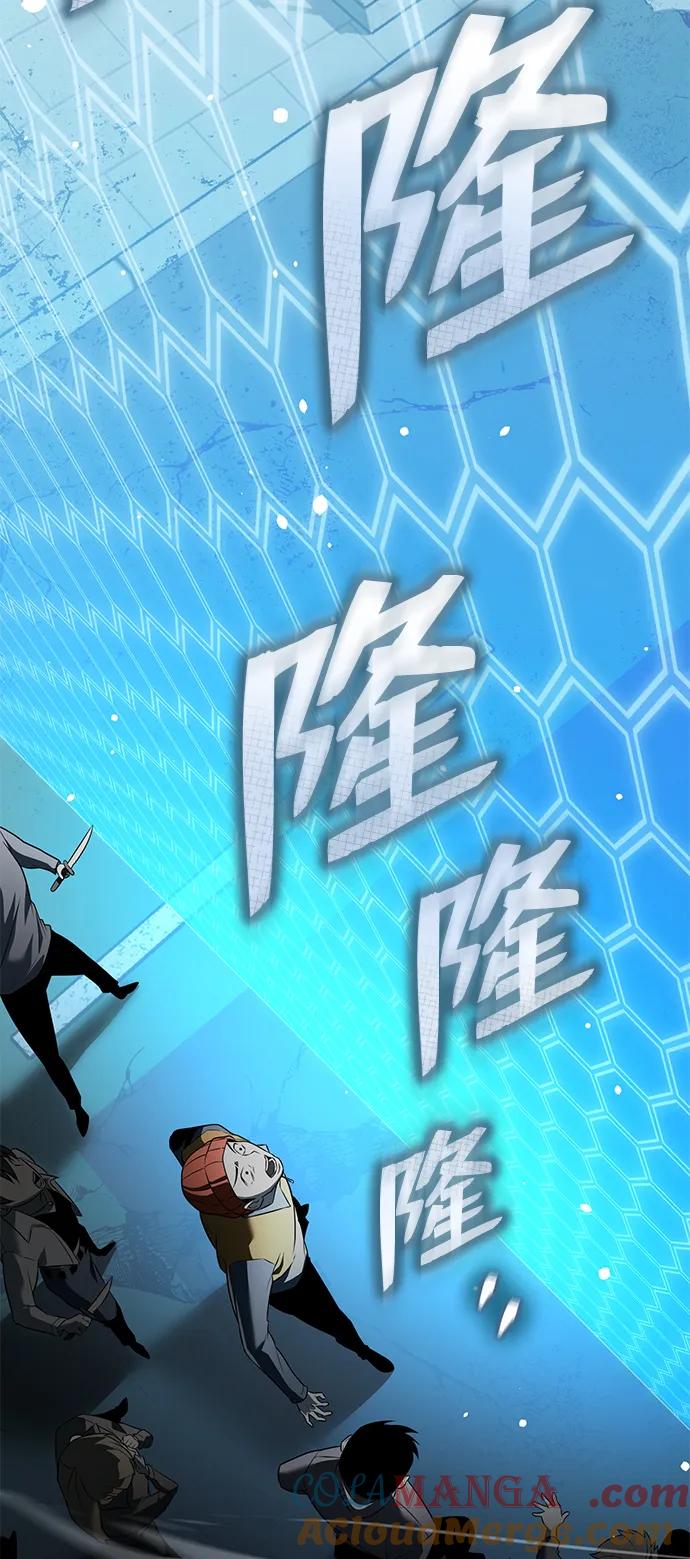《转生座》第2话 新手教程（2） 第21页