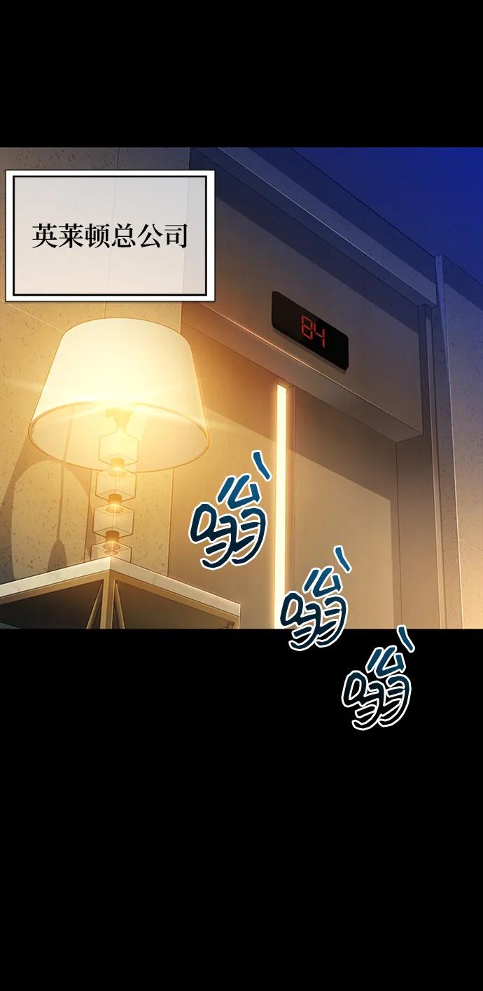 用分身自动狩猎 [第3话] 分身术（1） 第32页