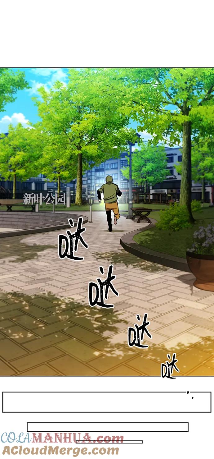 用分身自动狩猎 [第3话] 分身术（1） 第49页