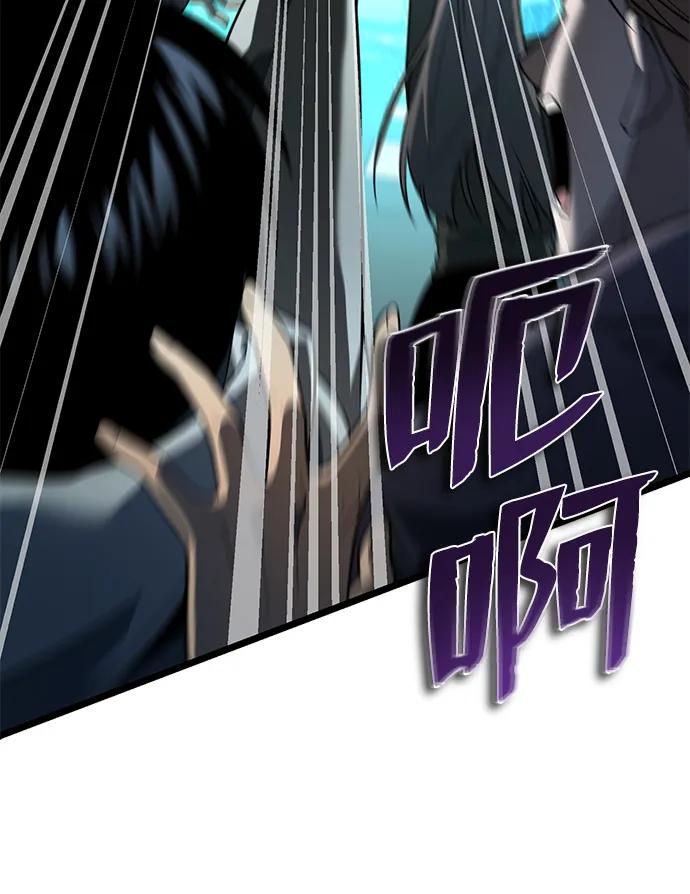 《转生座》第2话 新手教程（2） 第34页