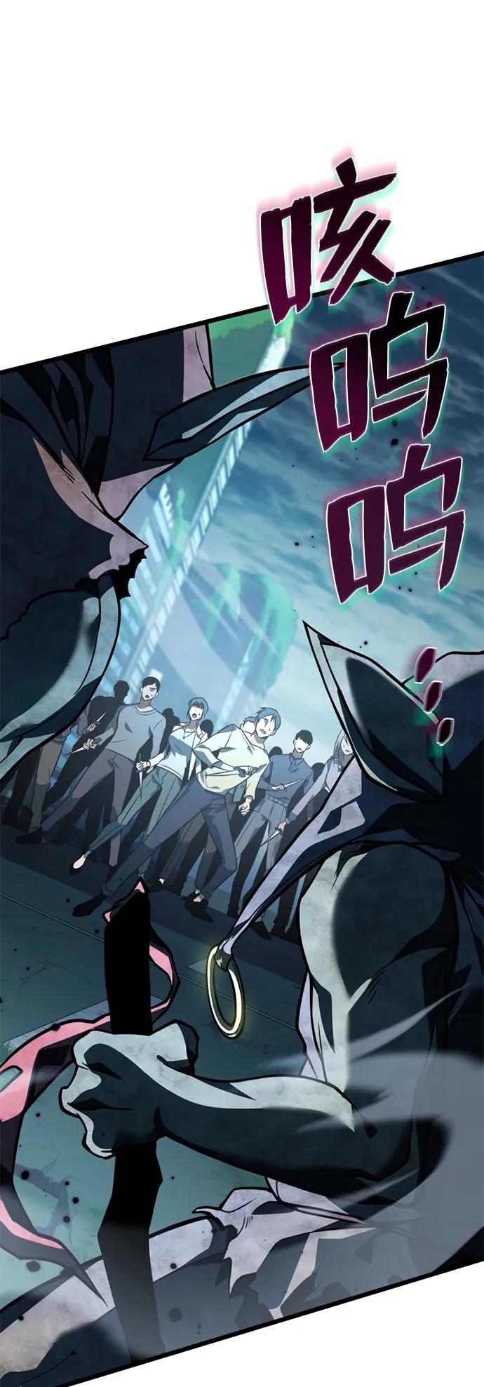 《转生座》第2话 新手教程（2） 第11页