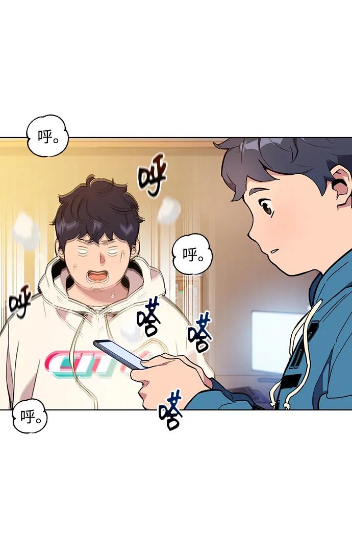 用分身自动狩猎 [第3话] 分身术（1） 第24页
